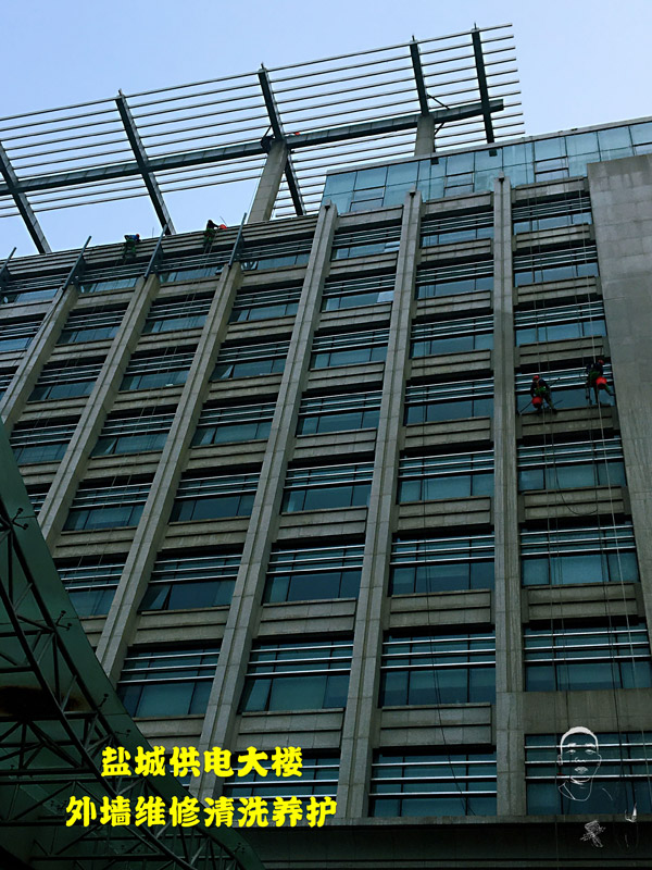 市供电公司外墙防水