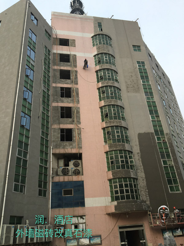 润酒店外墙真石漆